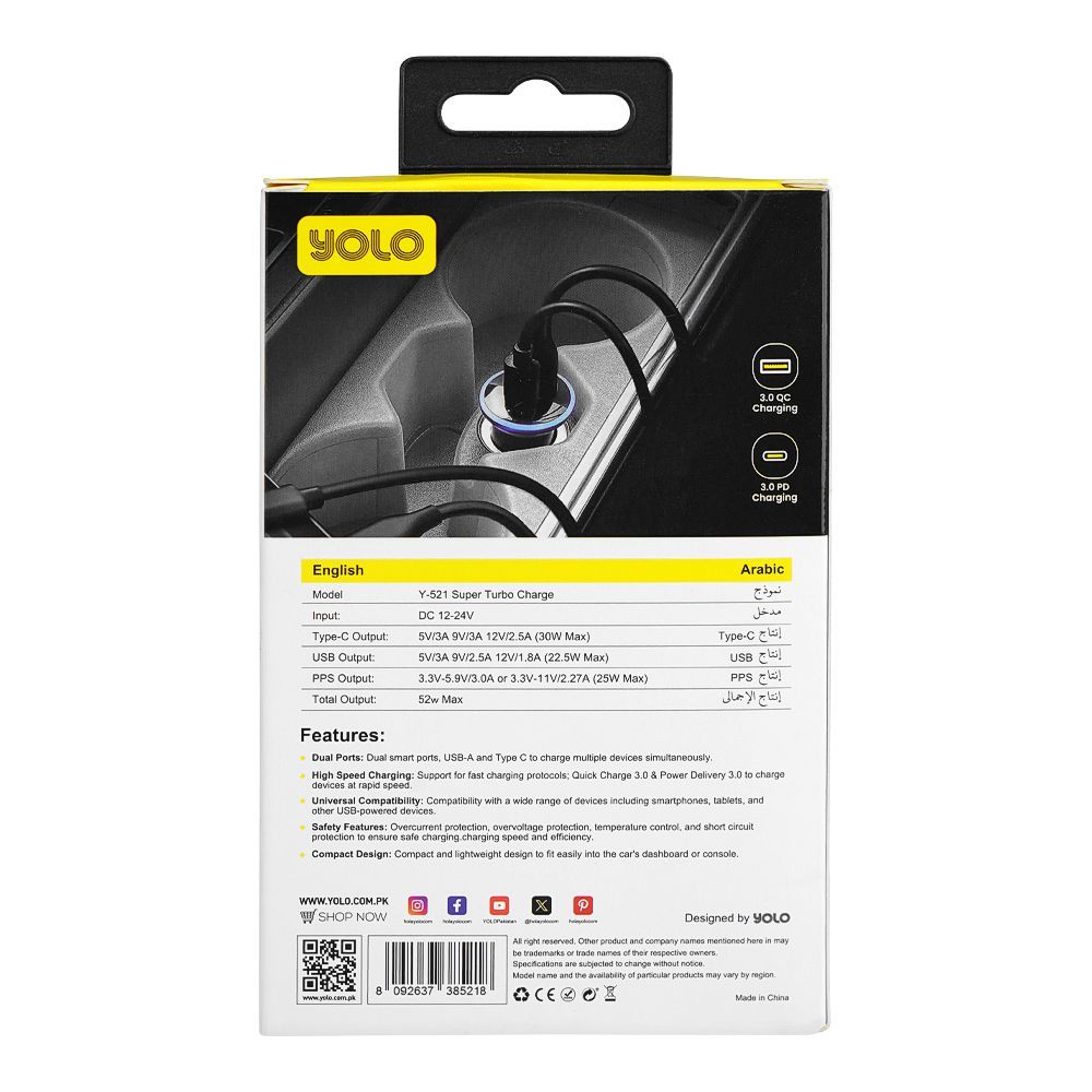 Yolo Y-521  Car Charger, Dual Port 52W Super Turbo USBA+ Type-C,